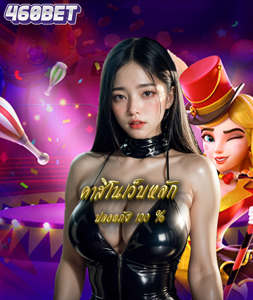 460bet com